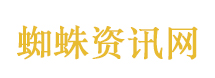天使之翼
